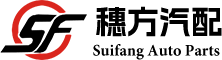 广州市穗方汽车配件有限公司